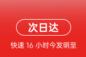 高崎机场货运航空货运 航空货运