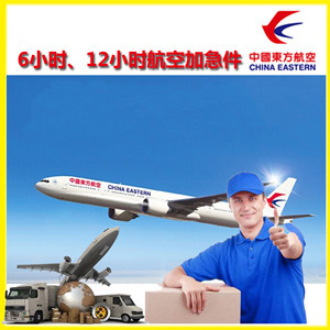 高崎机场货运公司谈空运的四大作用是什么